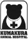 熊倉動物病院
