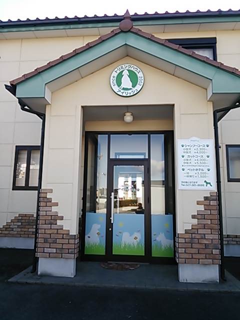 トリミングショップ アイリッシュ