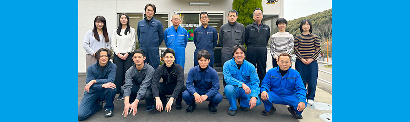 益田大動物診療所