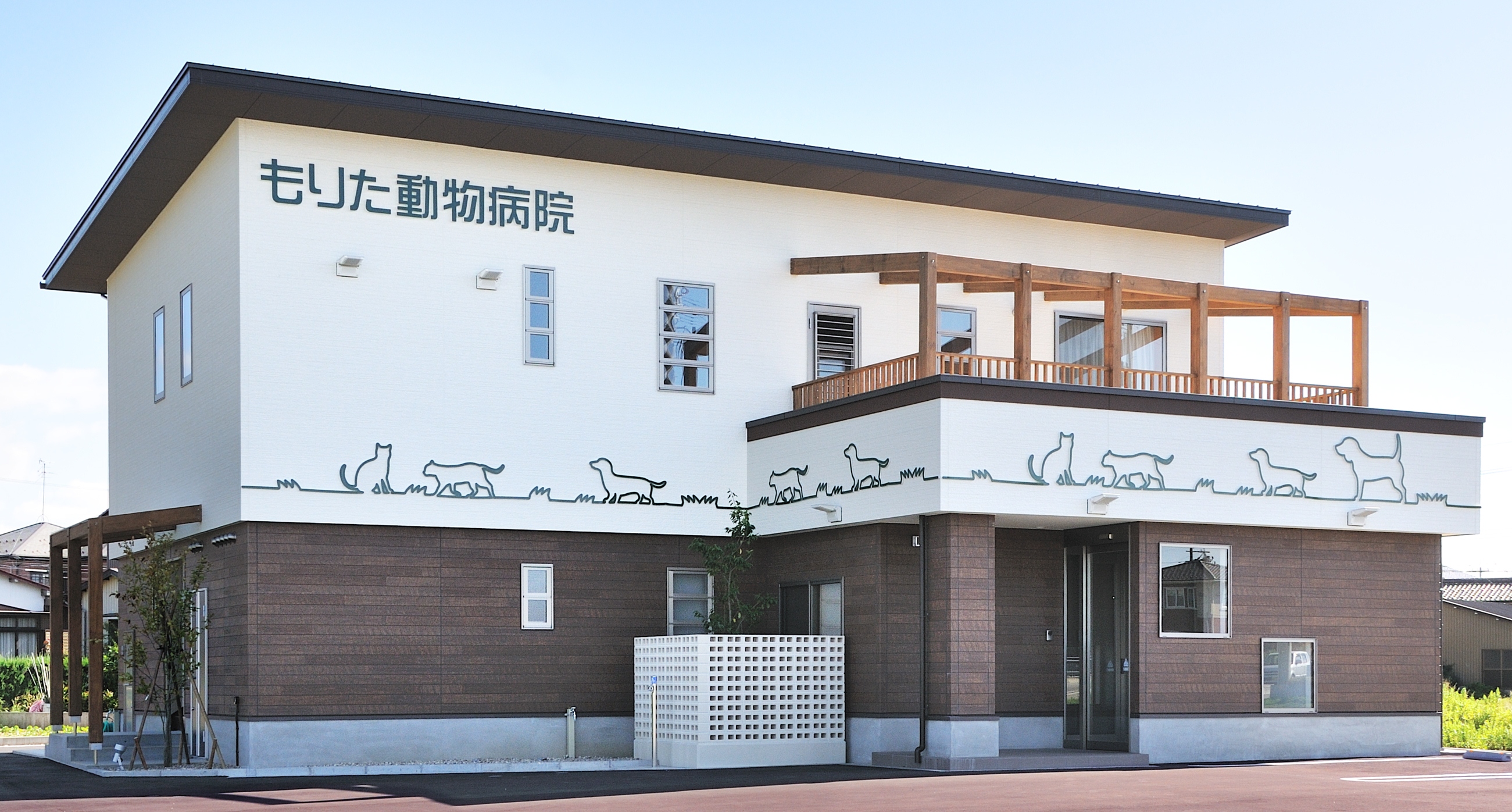 もりた動物病院