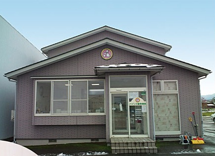 パインズ動物病院