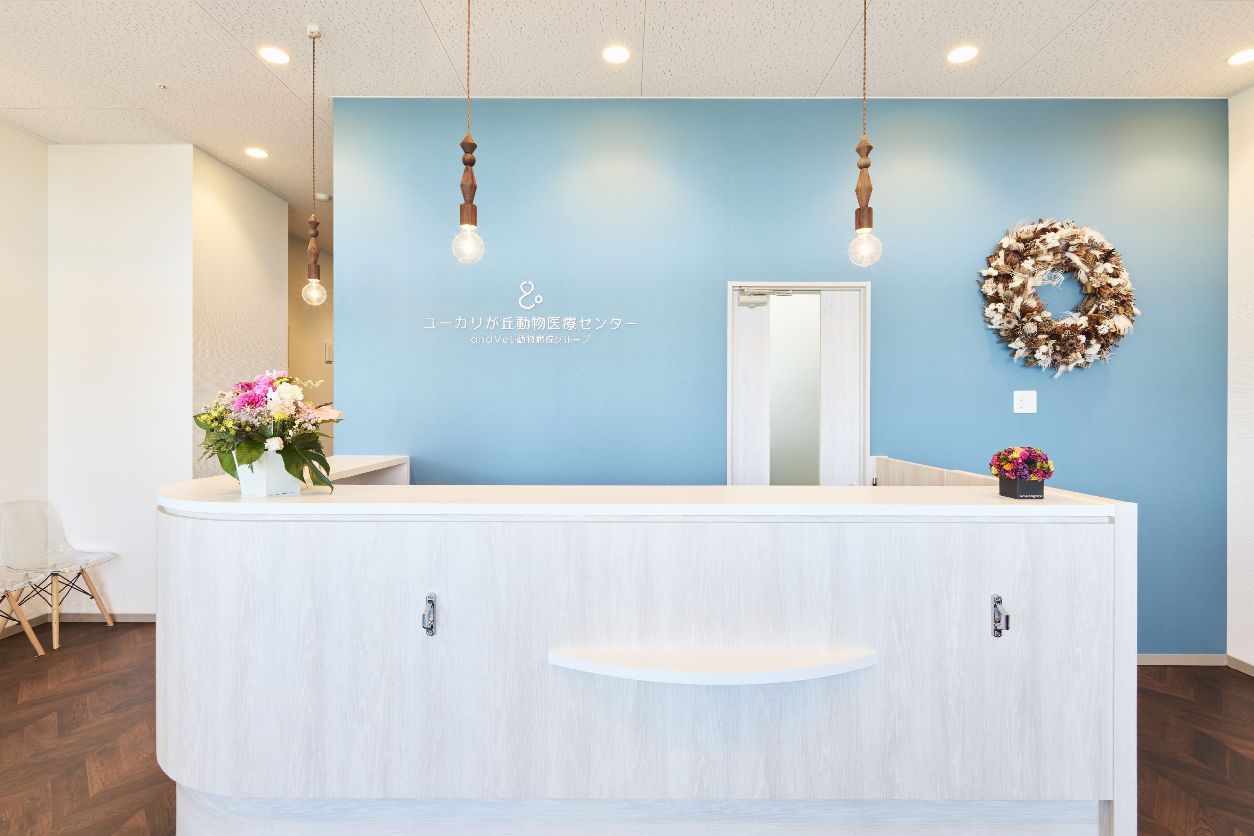 ユーカリが丘動物医療センター