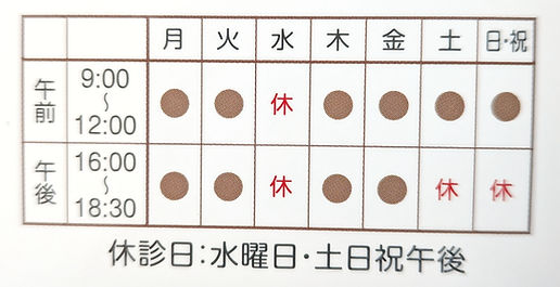 ​ひだか犬猫病院