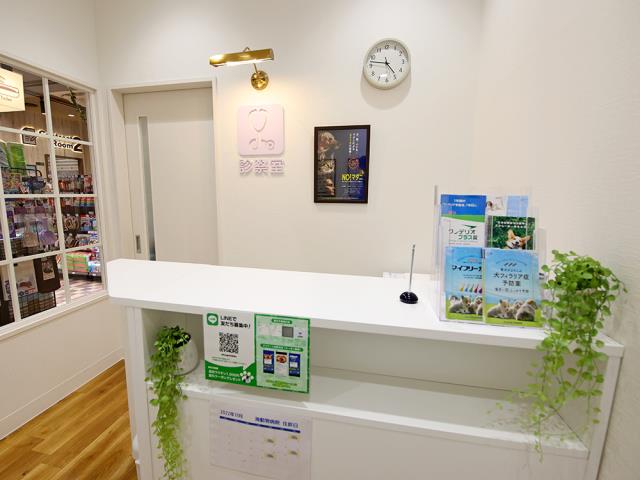 海動物病院　瀬港線守山往診所