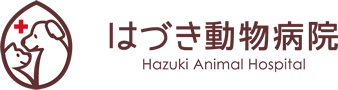 はづき動物病院