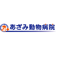 あざみ動物病院