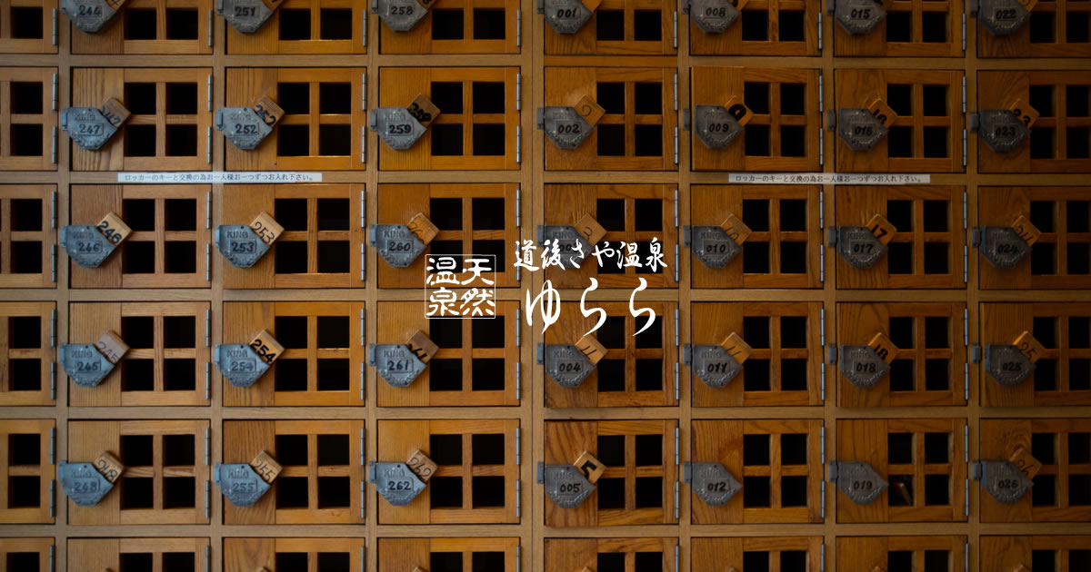 ゆららドッグスパサロン ワンピース