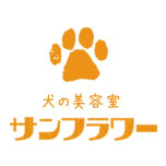 犬の美容室サンフ...