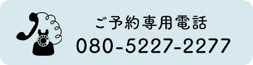 パピーシュシュ