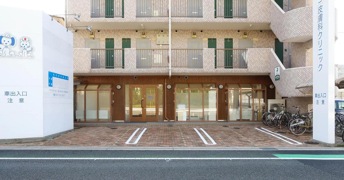 イヌ＆ネコ皮膚科クリニック