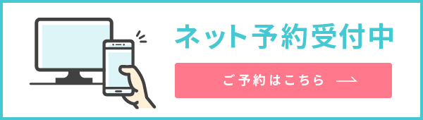 横浜もみじ動物病院