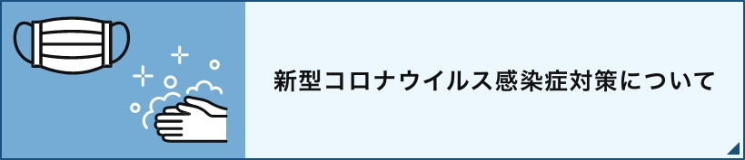 石和どうぶつ病院