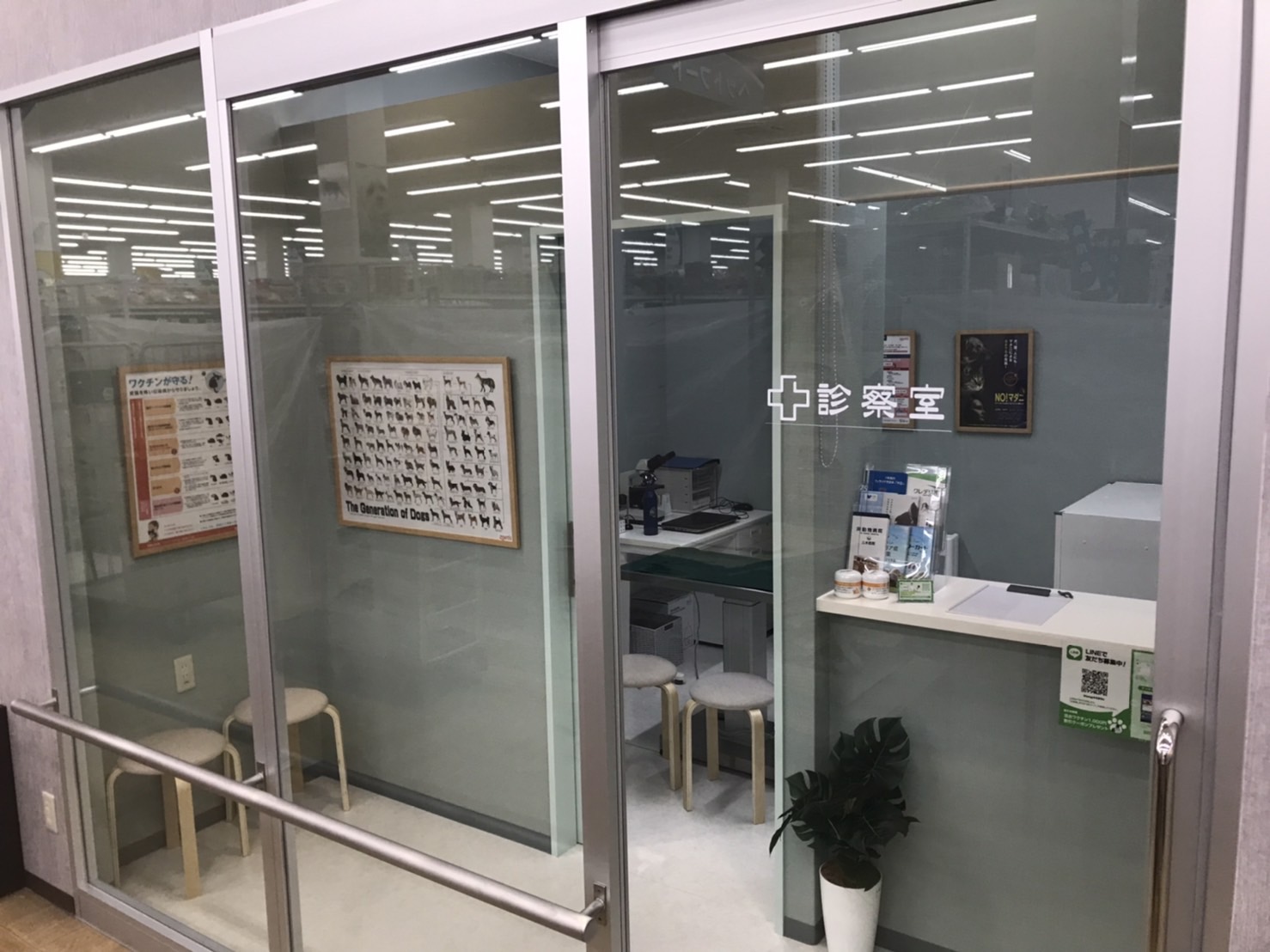 海動物病院　明石往診所