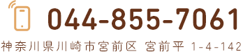 みやまえだいら動物病院