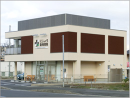 にじょう動物病院