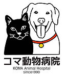 コマ動物病院