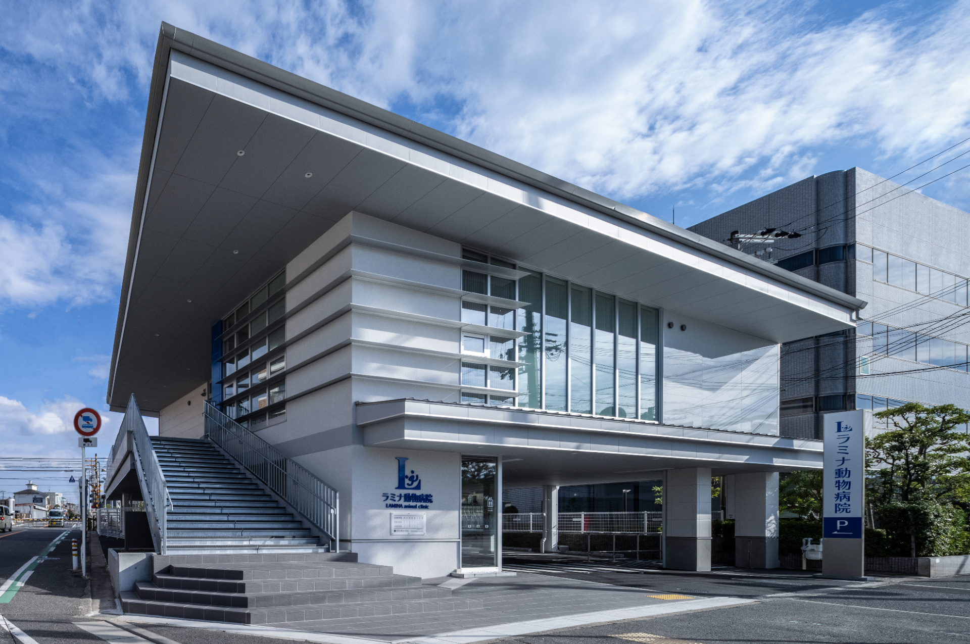 ラミナ動物病院