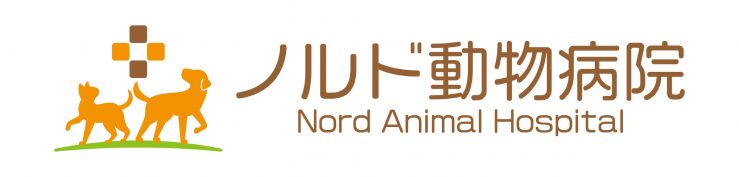 ノルド動物病院