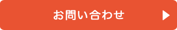 きたじま動物病院