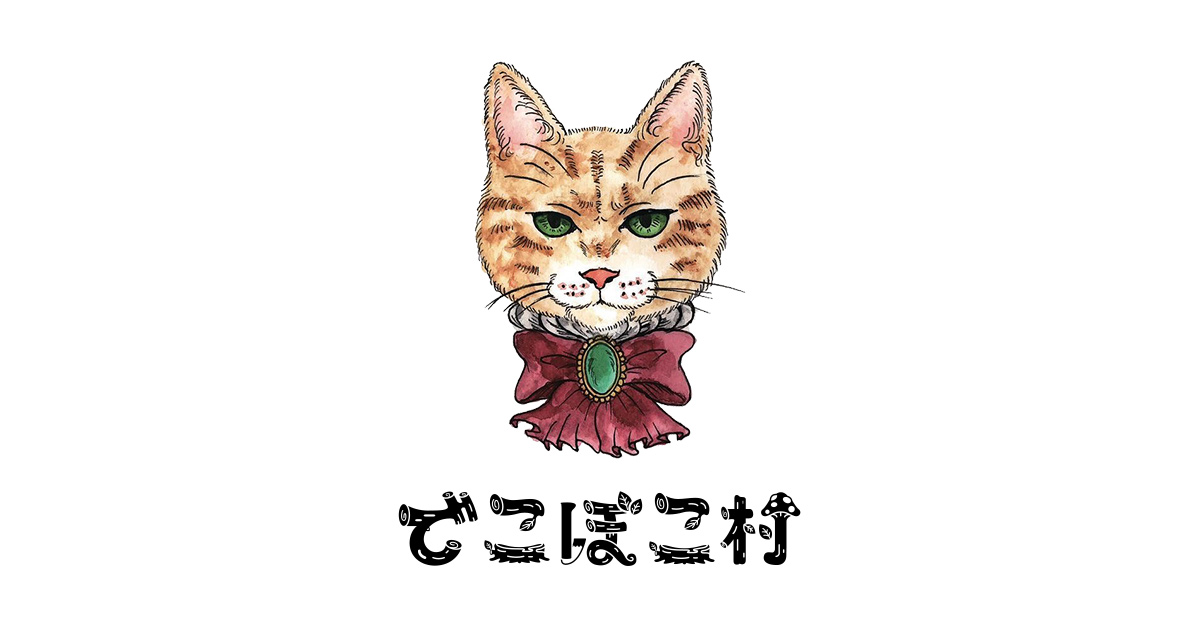 おりひめどうぶつ診療室