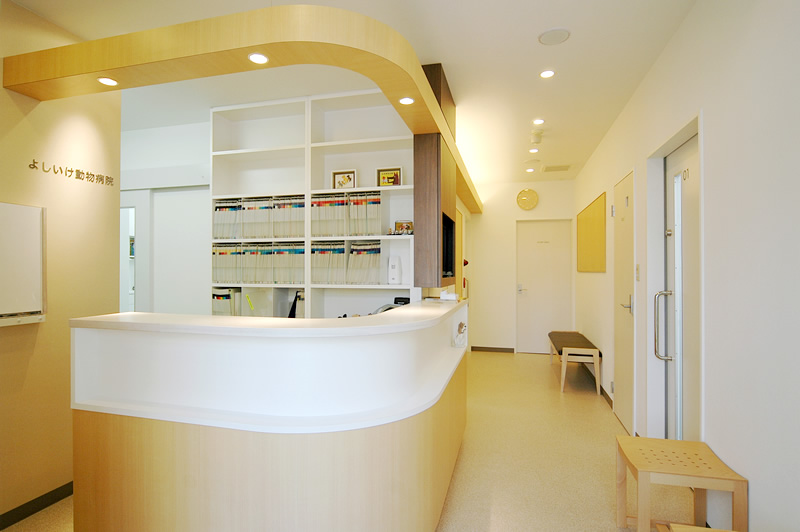 よしいけ動物病院