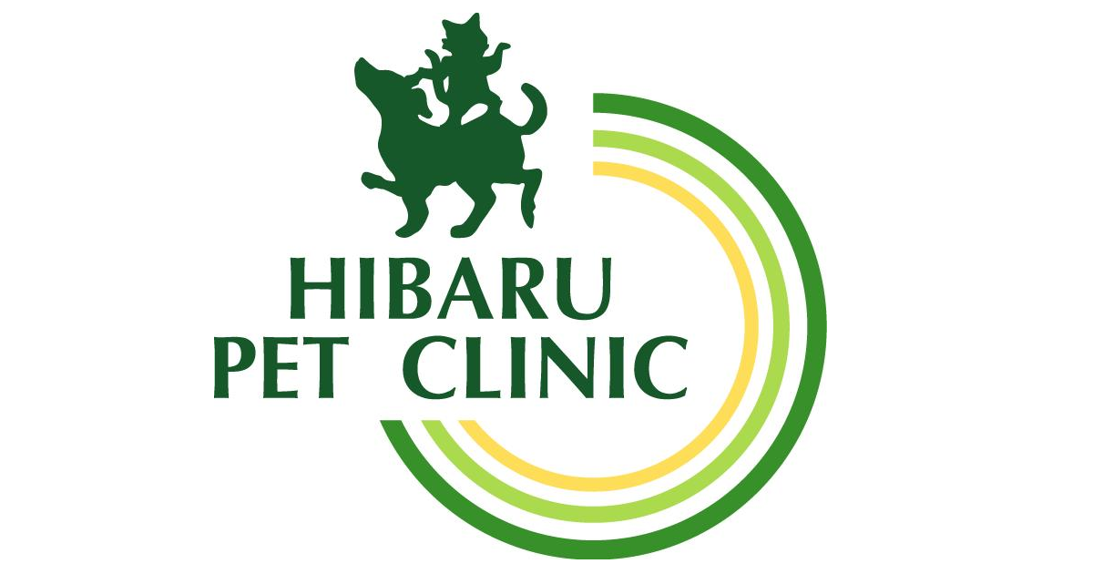 ひばるペットクリニック