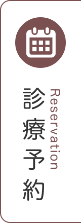 かわにし動物病院