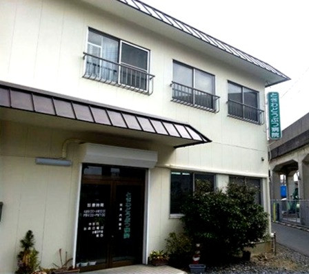 ときわどうぶつ病院