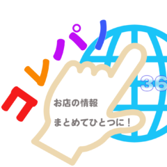 ドッグディーバ