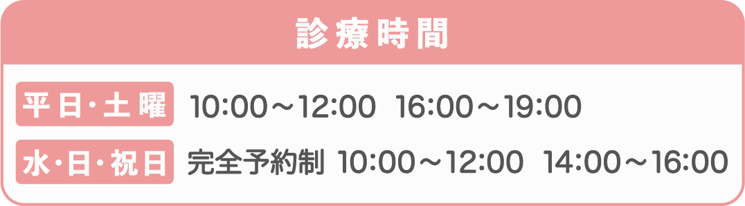 みなみこいわペットクリニック　医療サポートセンター