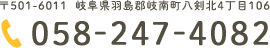 岐南動物病院