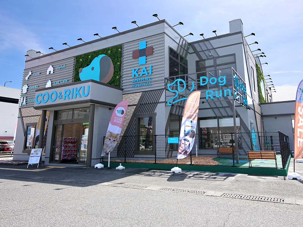 海動物病院　ゆめタウン大竹往診所