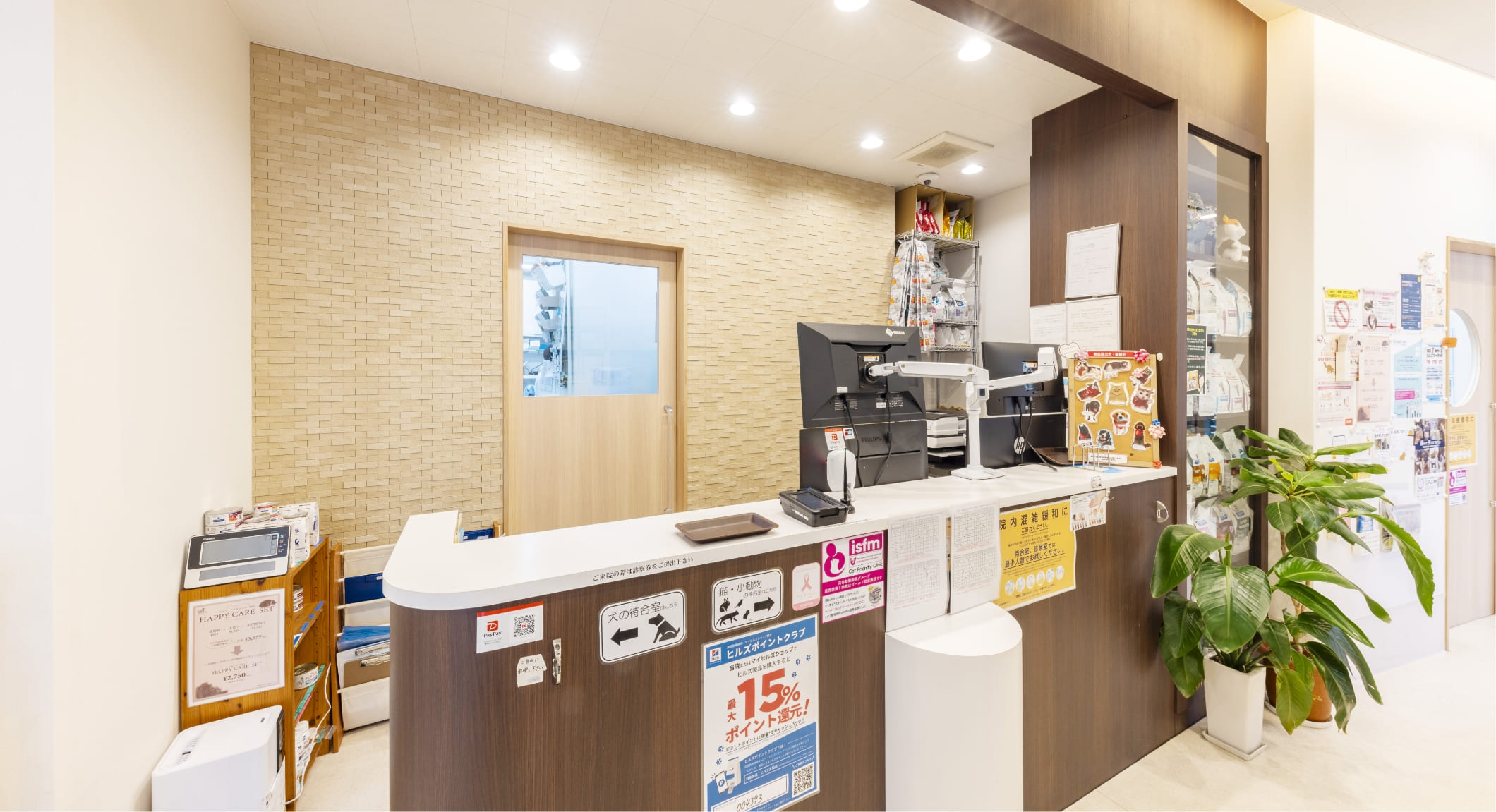 苅谷動物病院グループ 葛西橋通り病院