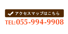 下土狩どうぶつ病院