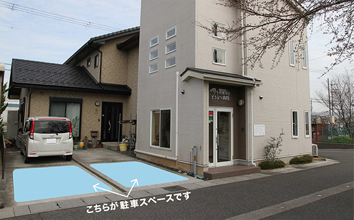 リラの木どうぶつ病院