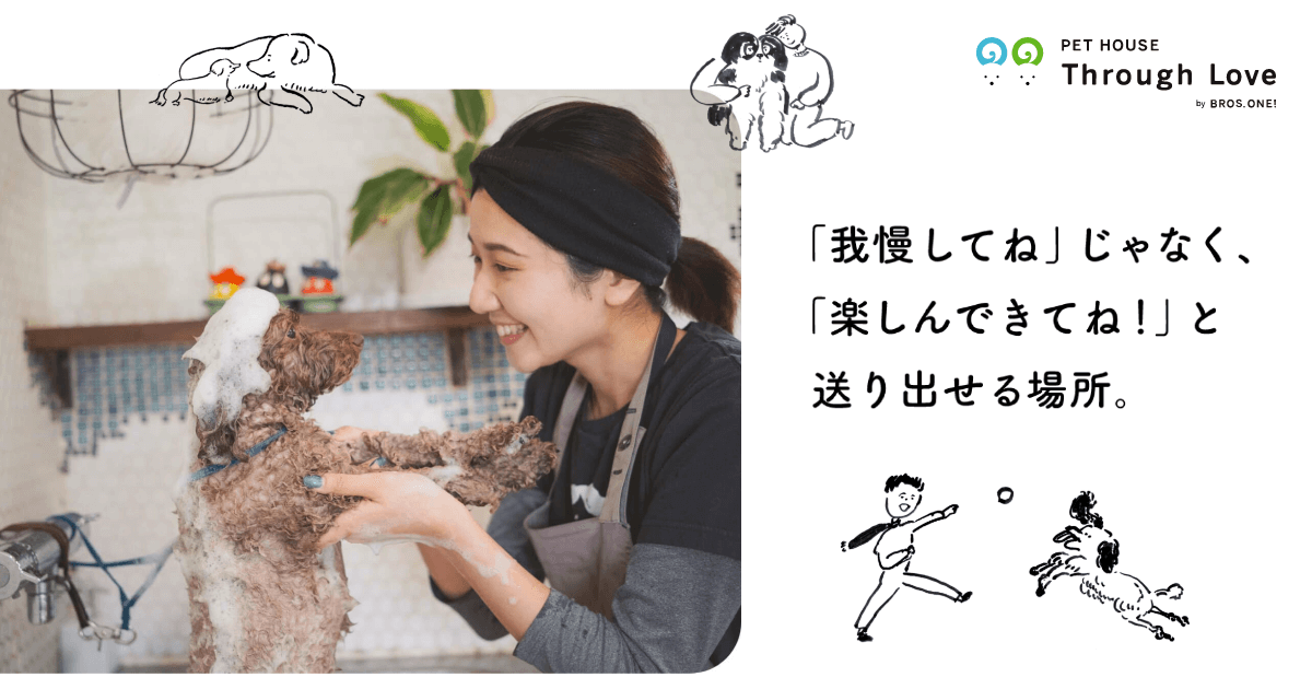 ブラザーズワン スルーラブおおさき店