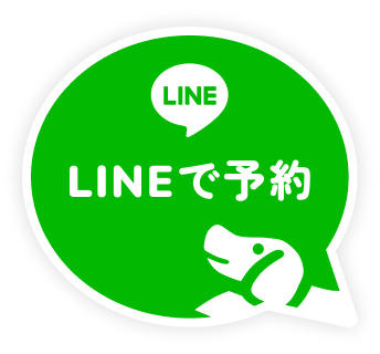ひょうたん山動物医療センター