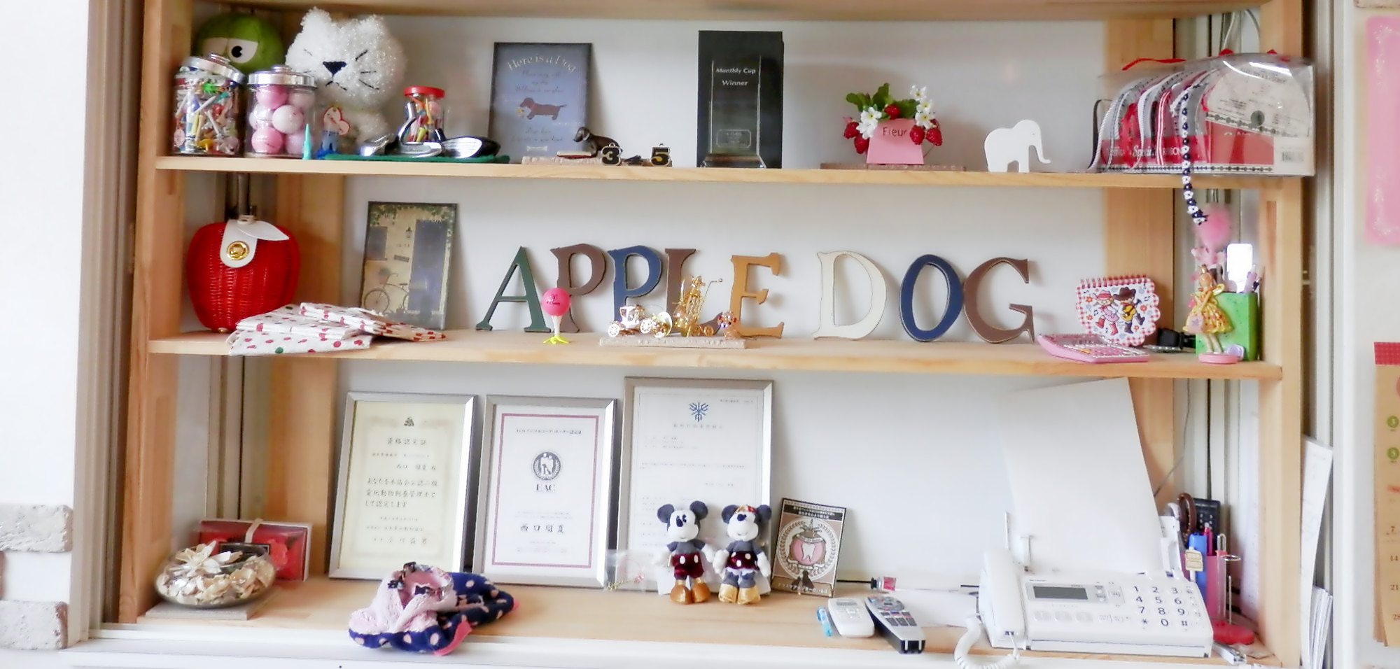 ドッグサロン AppleDog