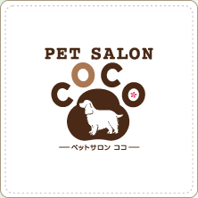 ペットサロン COCO