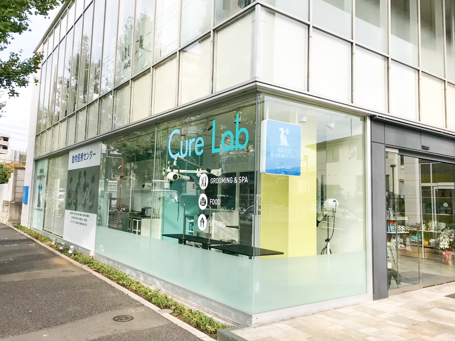 Cure Lab by GREEN...