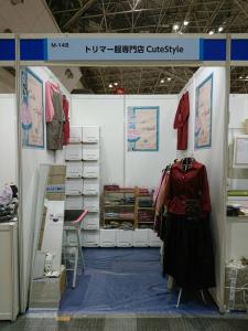 ペットサロンCute