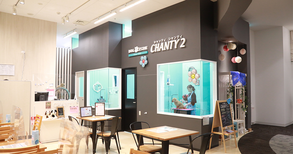 DOG ESTHE CHANTY（本店）