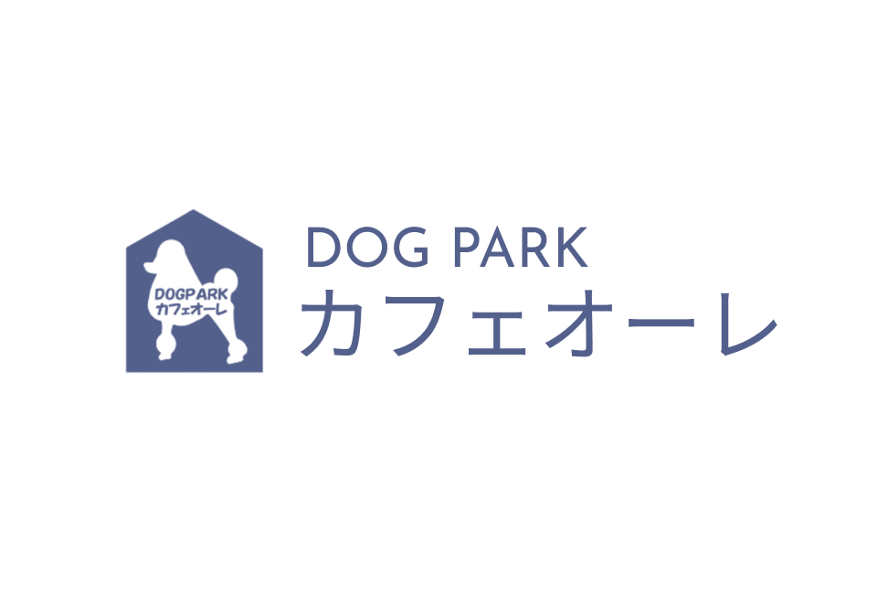 DOGPARKカフェオーレ