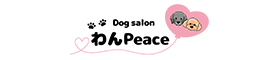 Dogsalon わんPeace