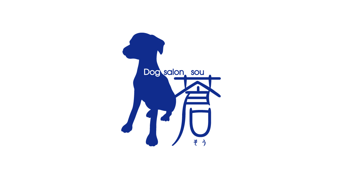 Dog salon sou 蒼