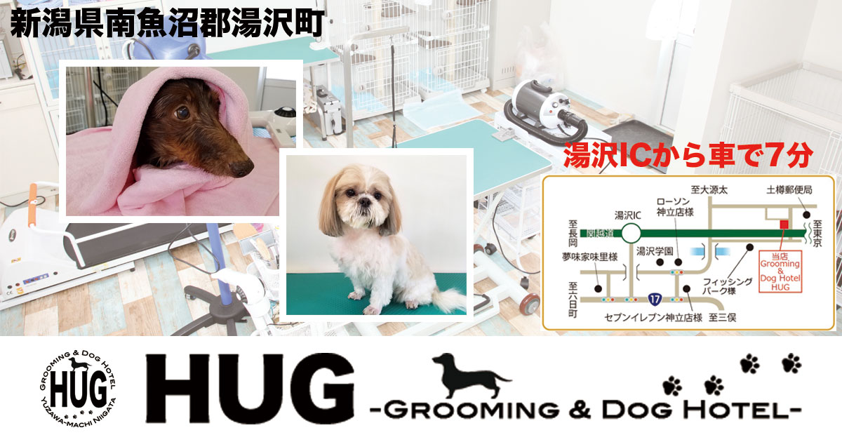 Grooming & DogHotel【HUG】