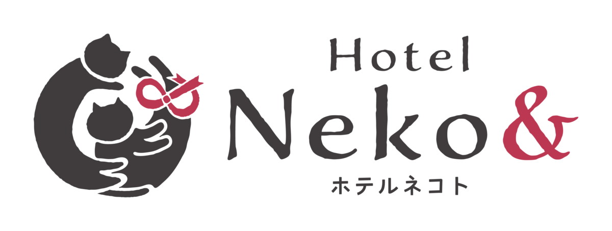 猫専門ペットホテル　ネコト（Hotel Neko＆）