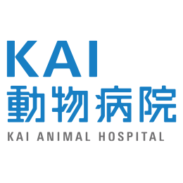 KAI動物病院