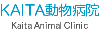 KAITA動物病院