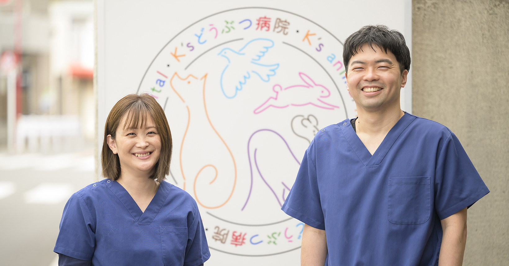 K'sどうぶつ病院